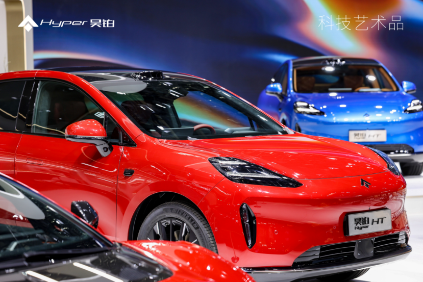 入手好时机 昊铂HT 2024款重磅亮相广州五一车展