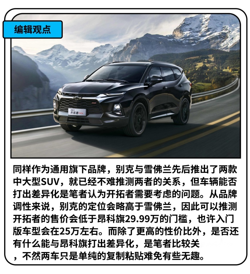 全系1.5T！比亚迪8万级SUV升级回归