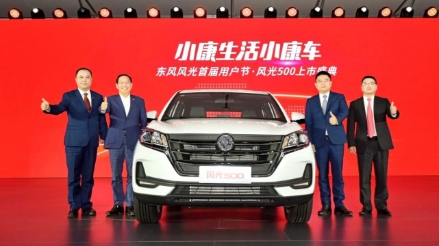 谁说5万级只能买小型SUV？全新紧凑型SUV风光500值得拥