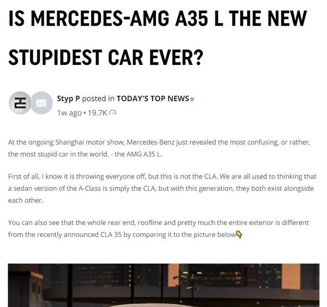 首款国产AMG车型--奔驰AMG 35L亮相