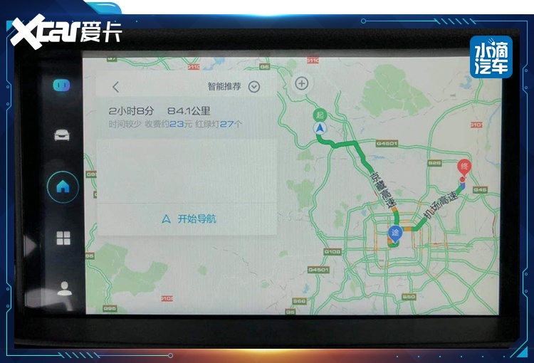 “调戏”了一天哈弗Hi-Life，确信智能车生活就在明天