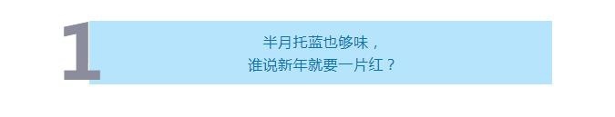 「车视试驾」2020第一款新车，谁说虎7不够“年味儿”？