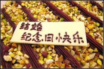 难忘的二十周年“瓷婚”纪念，是来自“一汽丰田”的真情告白