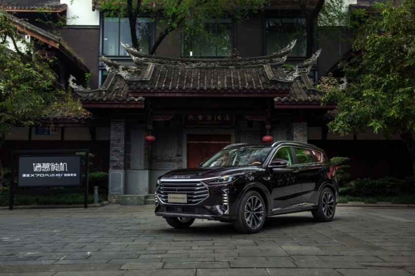 捷途X70 PLUS诸葛版石家庄上市，全系标配1.6T动力