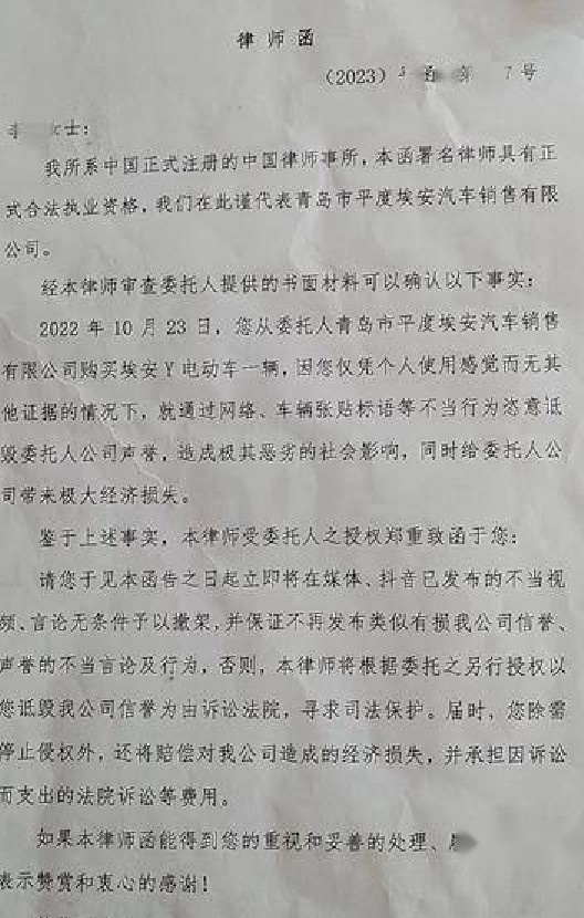 主攻网约车市场是把双刃剑，埃安在个人消费市场到底如何？