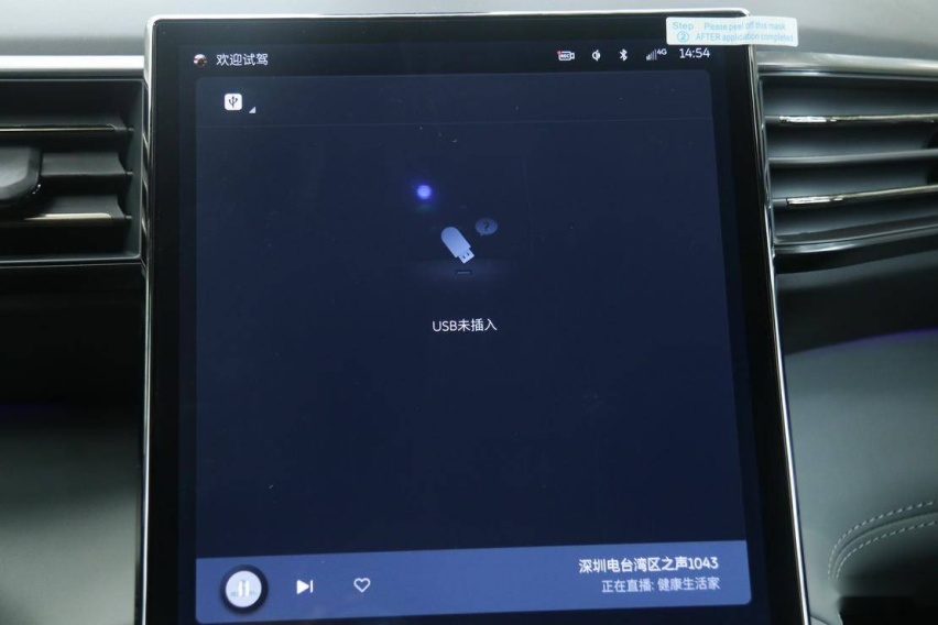 12 个扬声器不可小觑 体验全新 ES8 音乐座舱