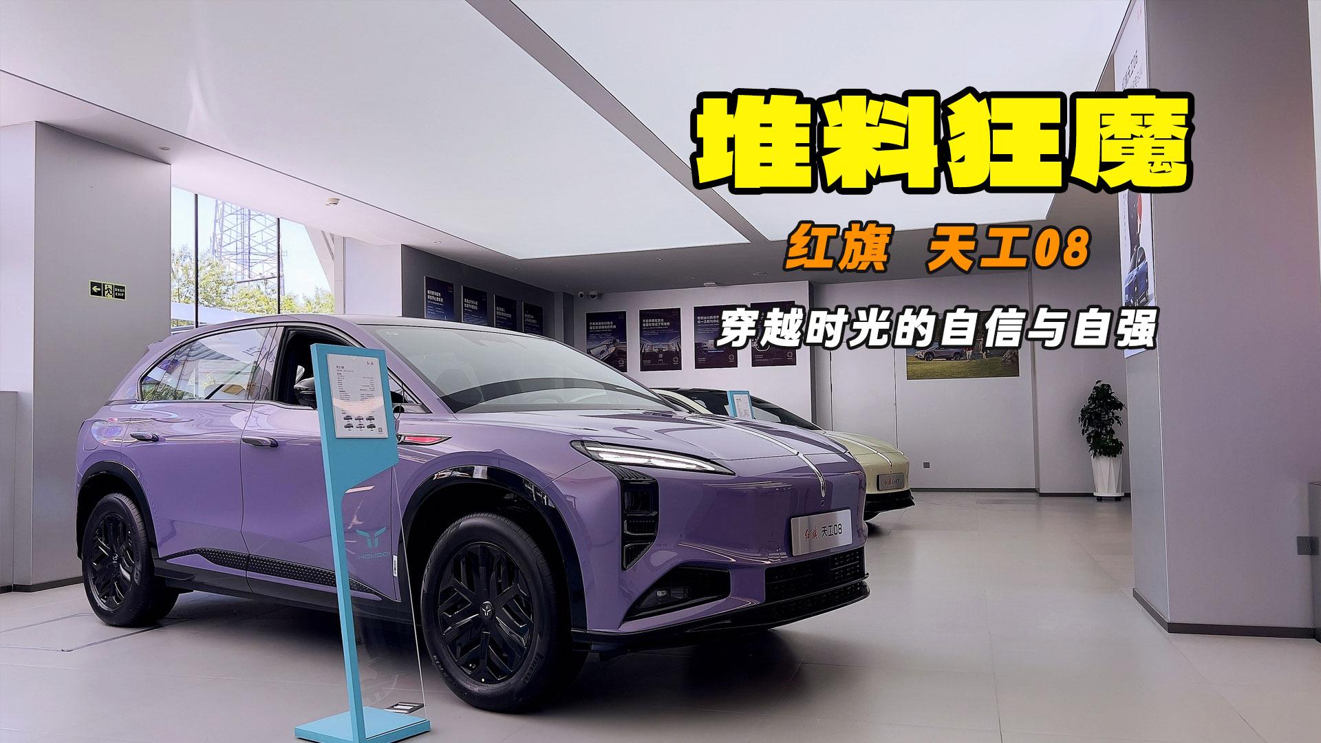 ϵ_ɽ֮ |yWOӋ t칤08