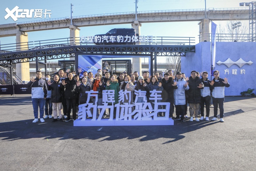 可城可野 体验方程豹豹5 DMO系统名不虚传
