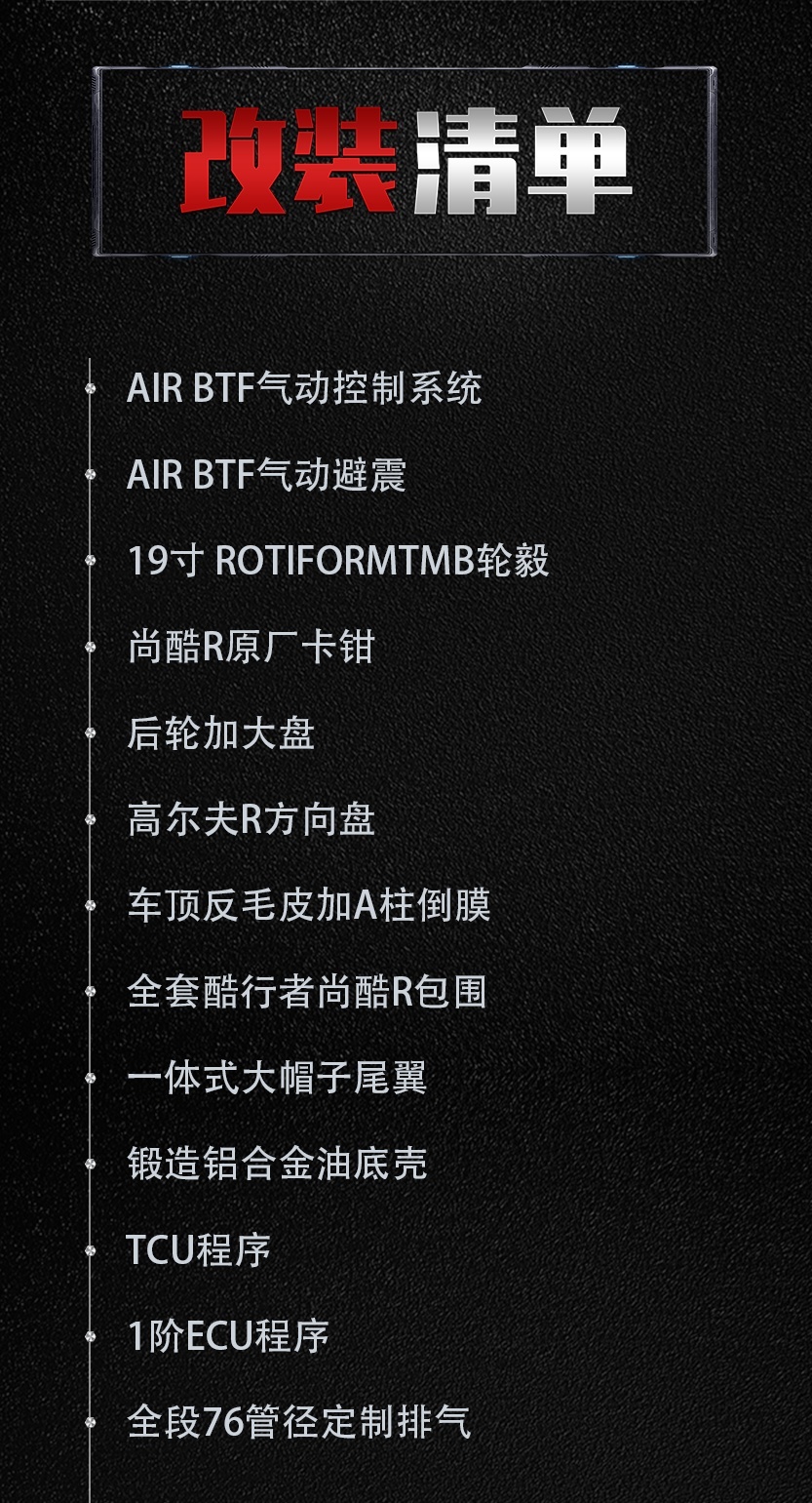 玩过多种风格的大众尚酷，最终还是选择了气动姿态风