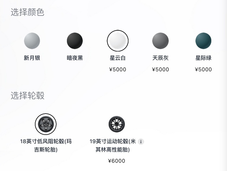 探店小鹏P7i，免费升级丹拿音响，综合福利优惠3万多？
