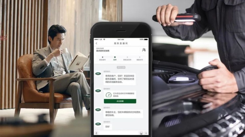 捷豹路虎：不断对产品和服务迭代进化，持续强化“新现代豪华主义”体验