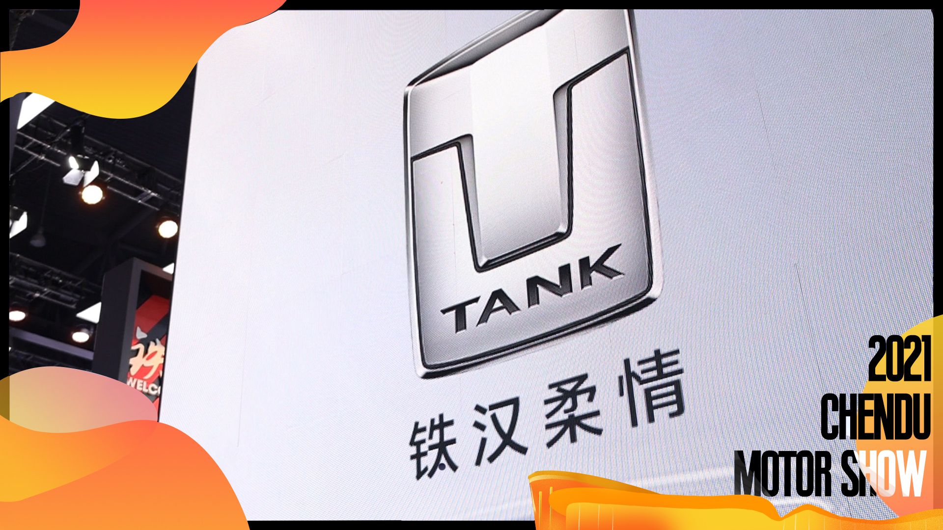 2021�ɶ�܇չ����ͱ�����˹�R˹���w�̹��400&500