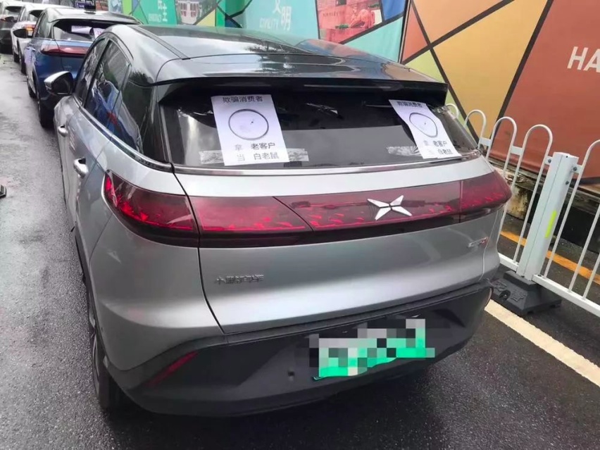 小鹏G3新款上市，老车主集体暴怒：说好的诚信呢？