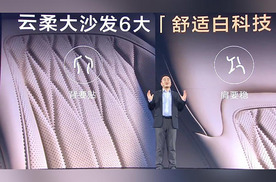 20万内zui舒适豪华座舱有多舒适？风神L8“大沙发”揭秘
