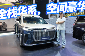 预售1小时订单破10000！2026款岚图梦想家到底有什么流量密码？