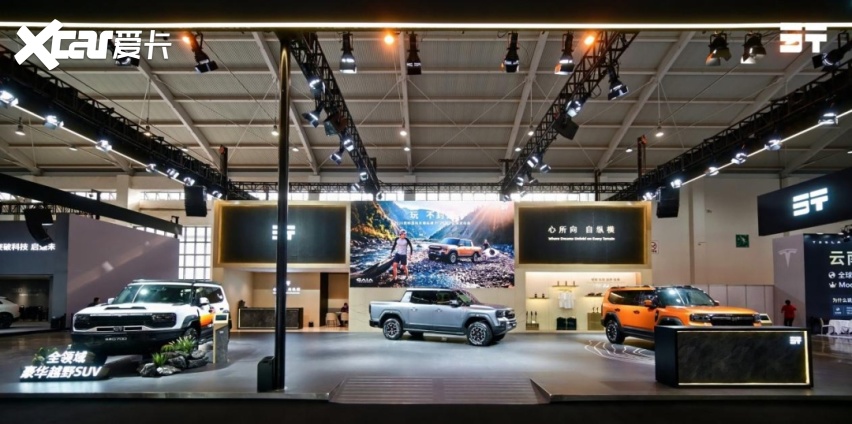 纵横F700重磅亮相昆明国际车展 “玩不封顶”燃动春城