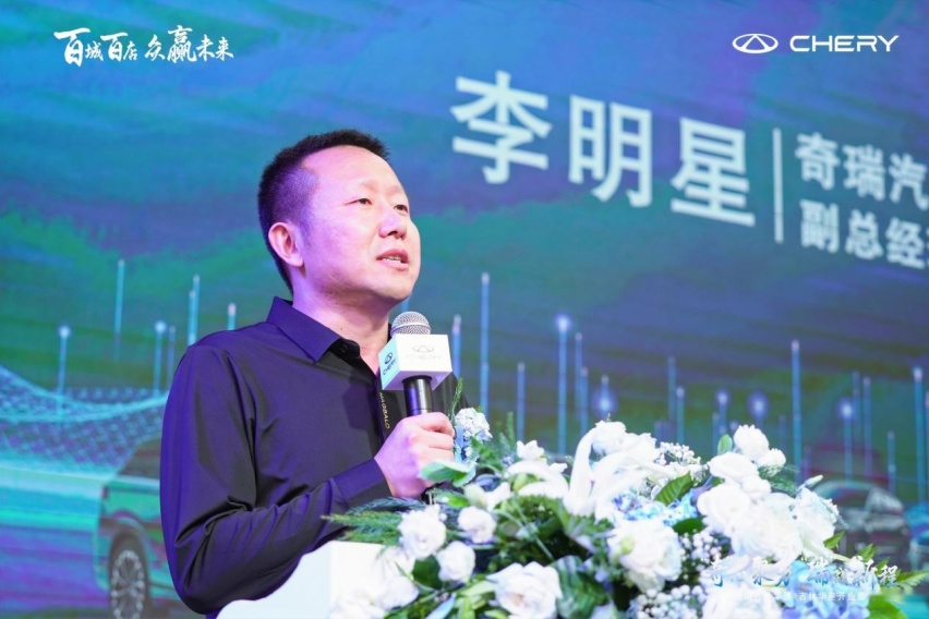奇瑞汽车百城联动双店开业-吉林华通&吉林华星盛大开业