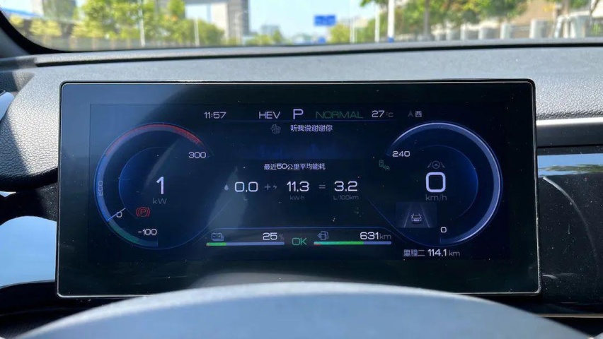 实测宋Pro DM-i：电耗低至10.2kWh/100km，馈电油