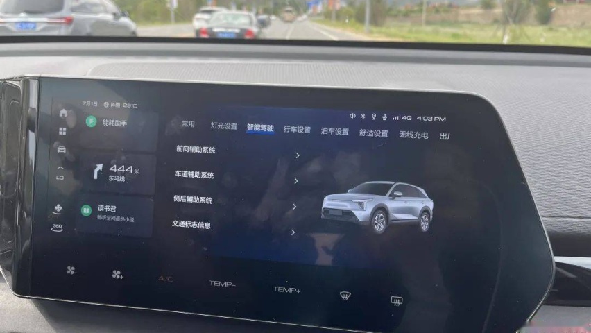 小姐姐试驾哈弗枭龙PHEV，性价比真的这么高吗？