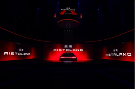 华为广汽融合造启境GT7 携黑科技首秀盲订 高端智电再添实力派