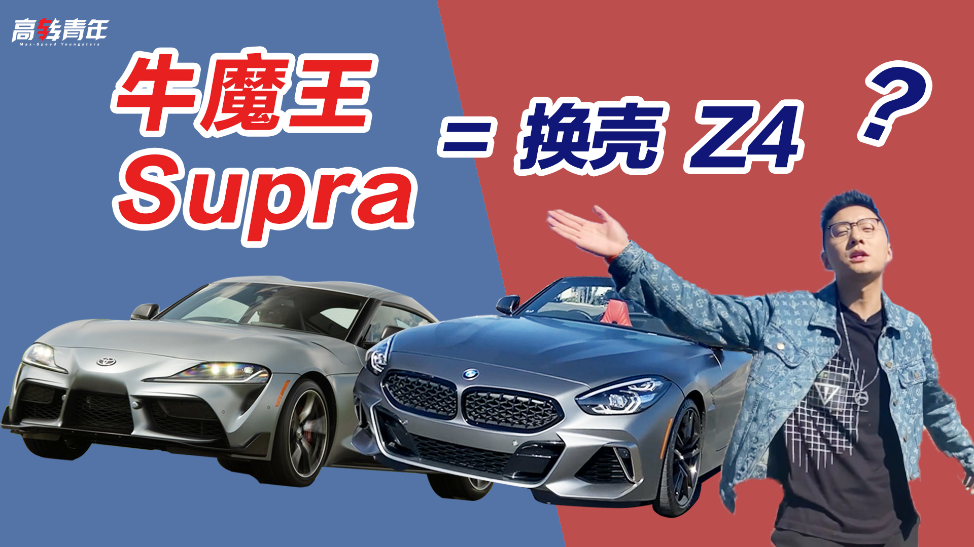 �Լ�ȫ�±���Z4 M40i �������Supra�����һ������