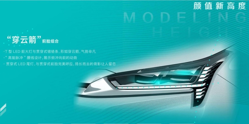 3月销量直逼思域 15万价位电动车细分市场Aion S还行