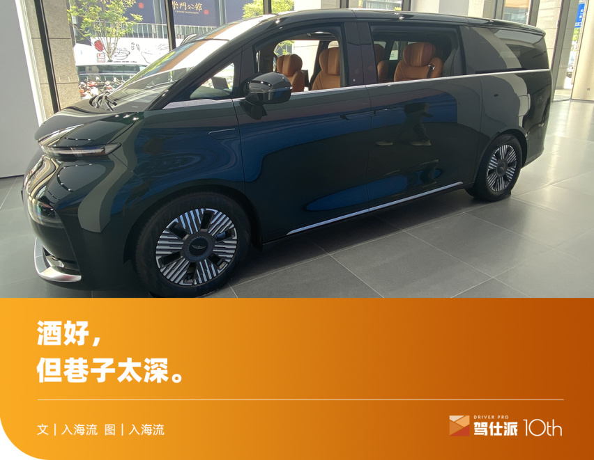 汽车工程师评翼真L380设计细节：产品竞争力不弱，可惜没人认识它