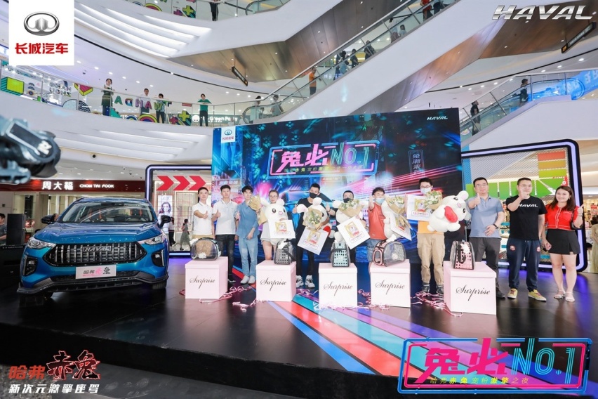 哈弗赤兔强势登陆华东区 “兔必No.1”激擎之夜点燃杭州
