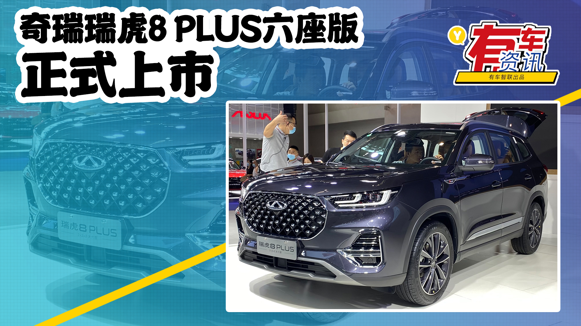 8 PLUS ɷN܇Ϳx d1.6TlәC