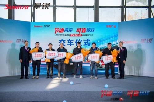 降本又增效，江淮星锐节油王PLUS开启城配运输新征程