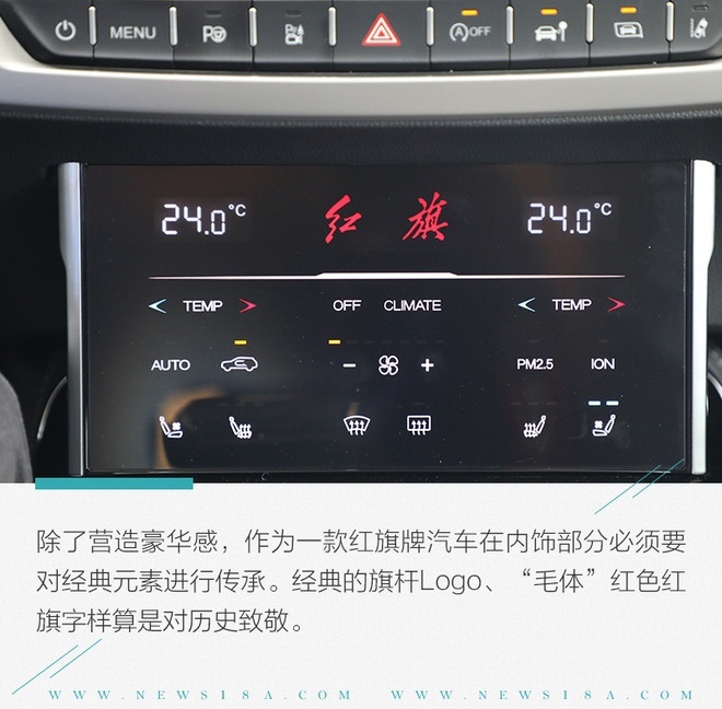 开创属于中国人的高端豪华SUV 试驾红旗HS750TD
