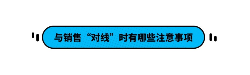 想明年春节有车可用还不被宰 年底买车该注意些啥？
