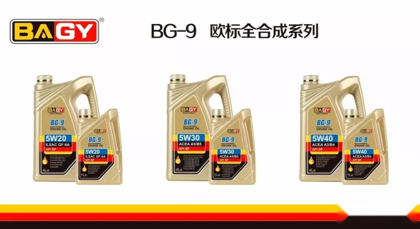 源自德国品质，专注大马力赛车润滑，BAGY(巴极)抢摊中国市场