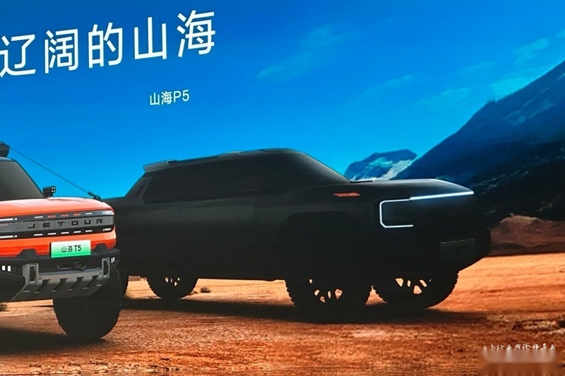 奇瑞落地日照 或将打造全球皮卡生产基地