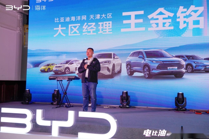 电比油低，荣耀出击！比亚迪全系荣耀版媒体品鉴会天津站圆满收官