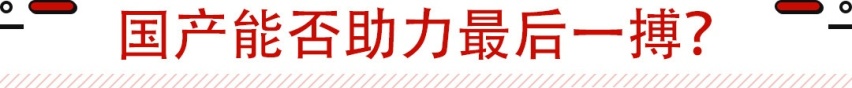 设计还得是法系？标致新款轿车亮相 网友：坐等国内更新！