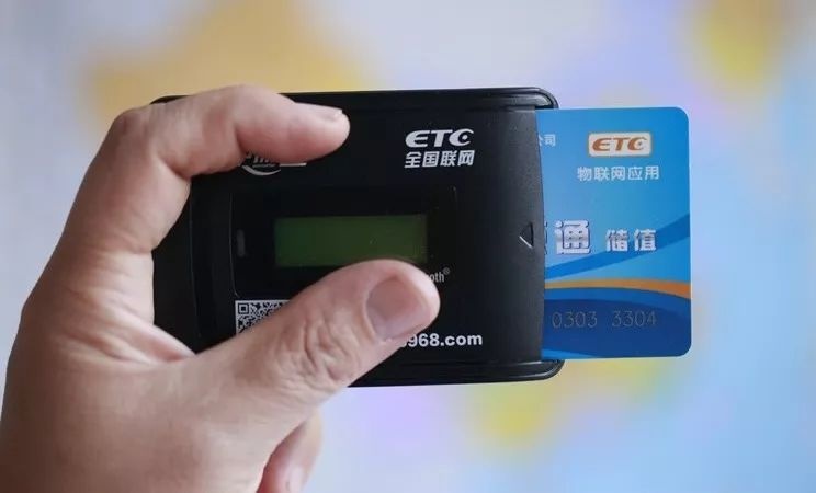 ETC账单月结，还成为购车选配？你想知道的都在这里