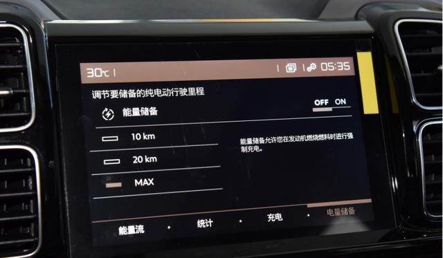 新能源汽车中的优质之选——天逸PHEV