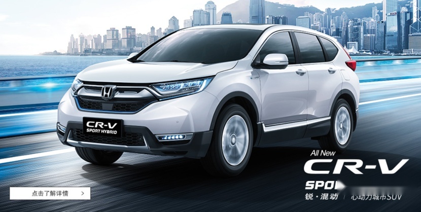 本田CR-V，靠情怀还能走多久？