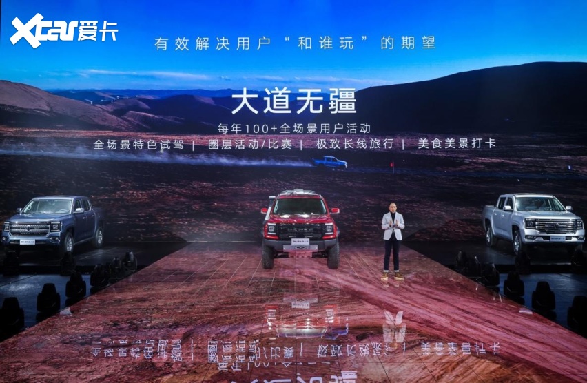 引领皮卡全场景时代，江铃大道品牌正式发布