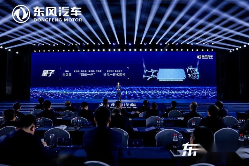 第七届科技创新周，东风公司呈交了一份转型升级的答卷