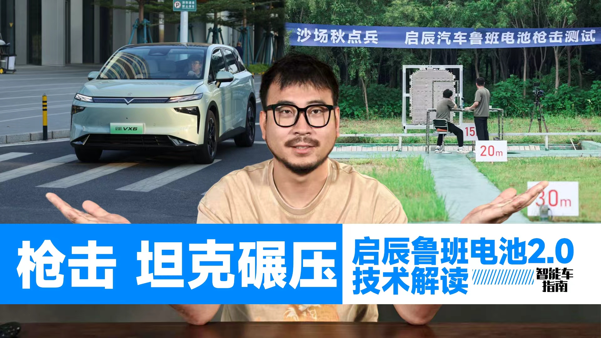 ȫƼcݻ늳2.0˽һ£܇ָ