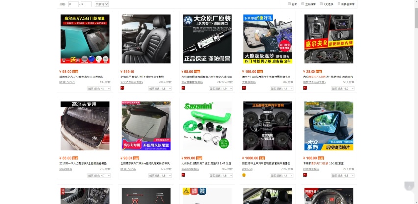 如何用最低的价格入手高尔夫/A3？