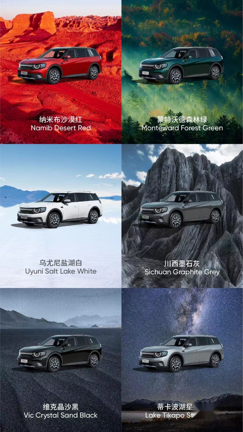 定位中大型城市SUV，自游家NV推出纯电、增程两种动力模式