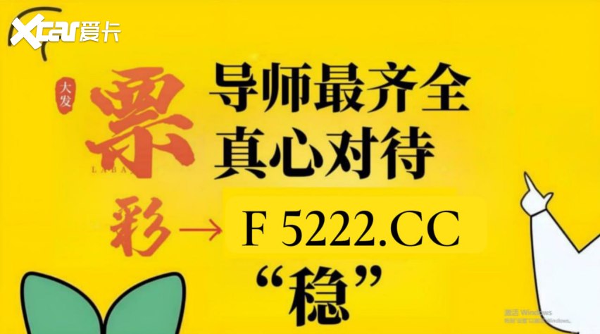 2025彩民总结：大发官方旗下信誉最好的平台