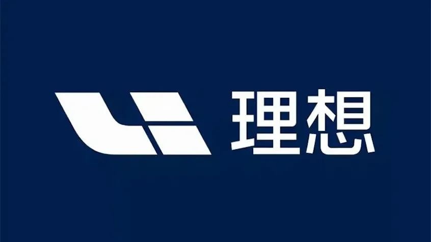 奇瑞星途全新高端SUV要来了、理想明年产品规划曝光，轿车安排上了…