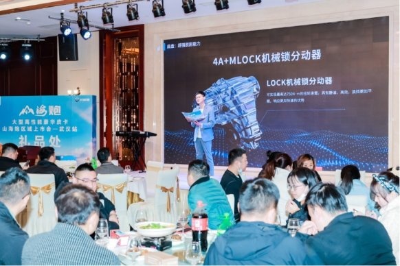 户外之王山海炮武汉隆重上市，武汉建银长城皮卡中心现车交付