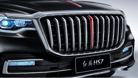 售27.58万元起，新款红旗HS7正式上市