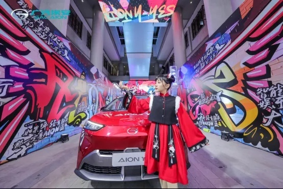 AION Y:年轻人不难搞,只要你能想其所想