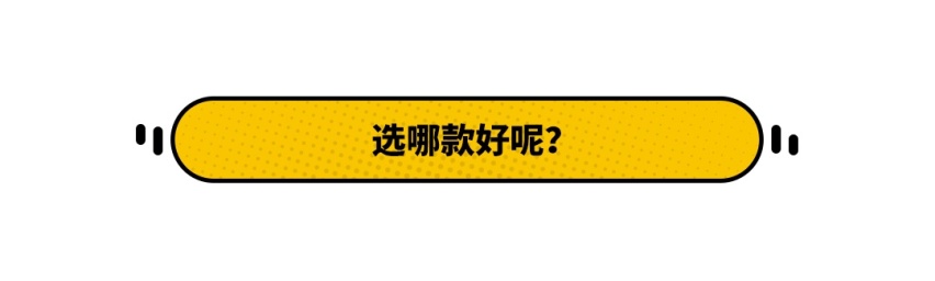15.58万起，这款2.0T+6AT的自主SUV这么选不会错